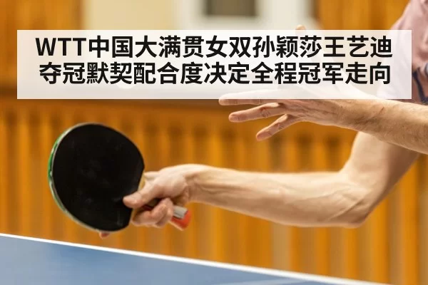 ping pong players action